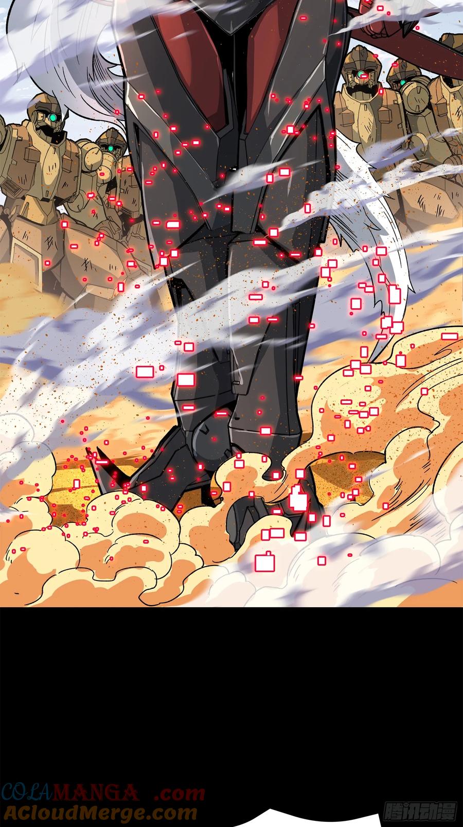 星甲魂将传 155 祸水东引 驱虎吞狼 第4页