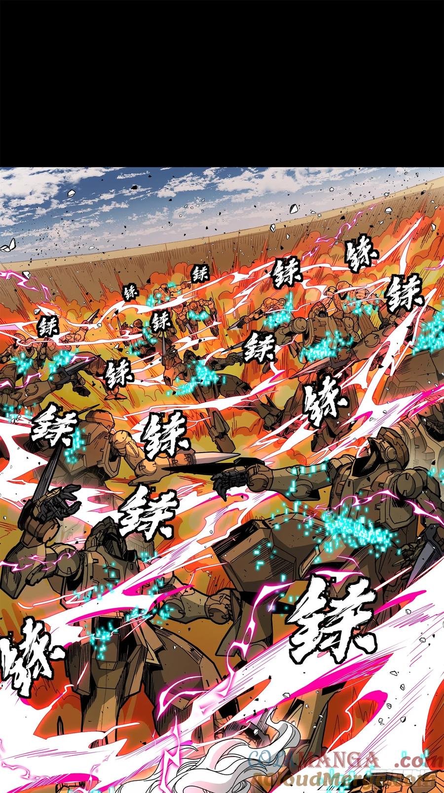 星甲魂将传 155 祸水东引 驱虎吞狼 第16页