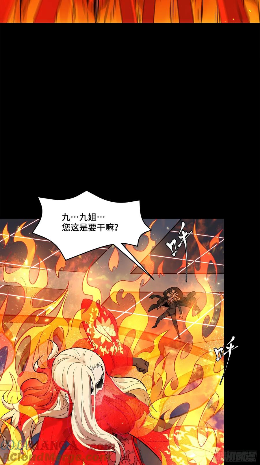星甲魂将传 156 哪吒 敖丙 第67页