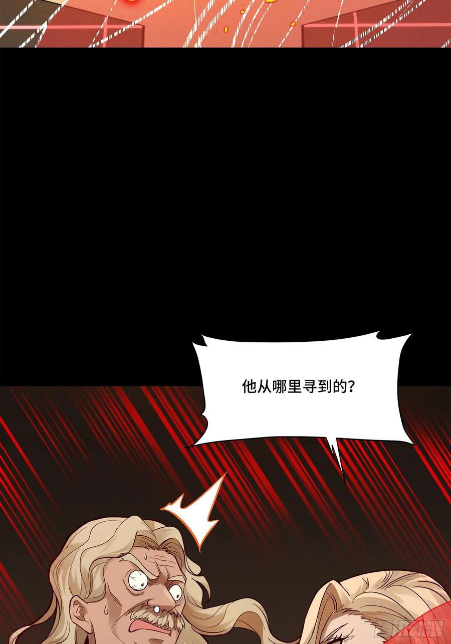 星甲魂将传 156 哪吒 敖丙 第54页