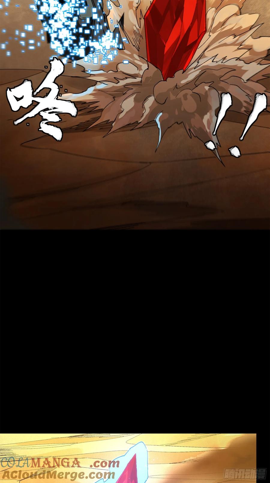 星甲魂将传 156 哪吒 敖丙 第79页