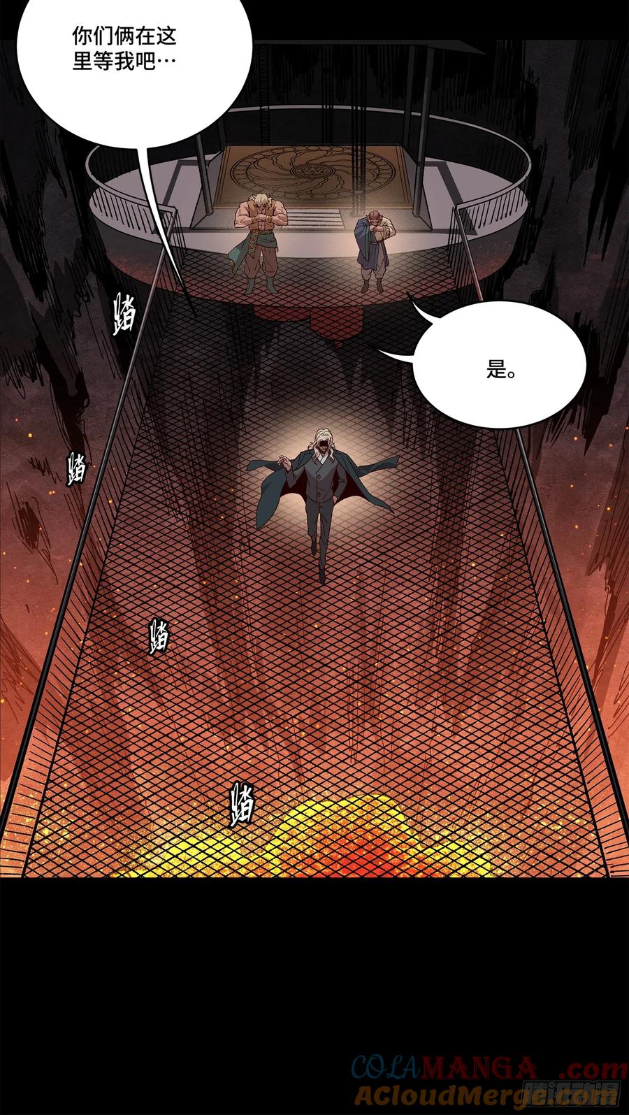 星甲魂将传 156 哪吒 敖丙 第34页