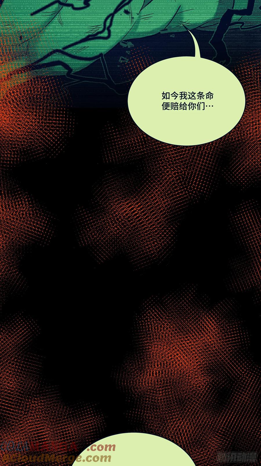 星甲魂将传 156 哪吒 敖丙 第61页
