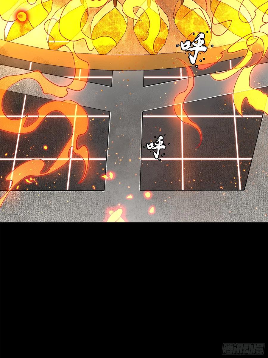星甲魂将传 156 哪吒 敖丙 第38页