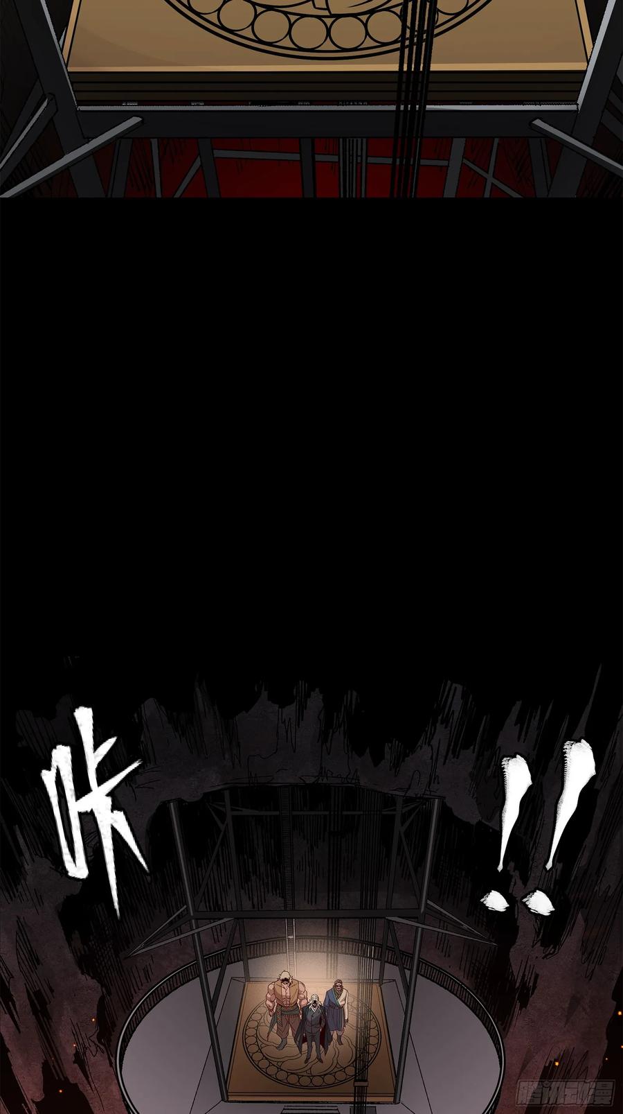 星甲魂将传 156 哪吒 敖丙 第32页