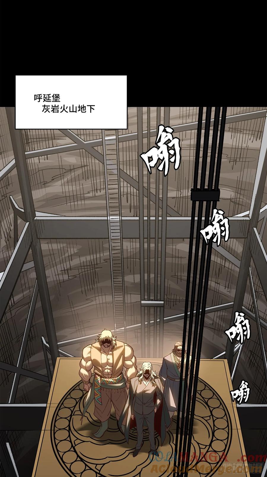 星甲魂将传 156 哪吒 敖丙 第31页