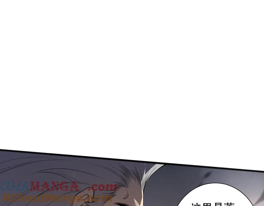死灵法师！我即是天灾 第164话 终于40级！前往荒虚之地开始二转！ 第53页