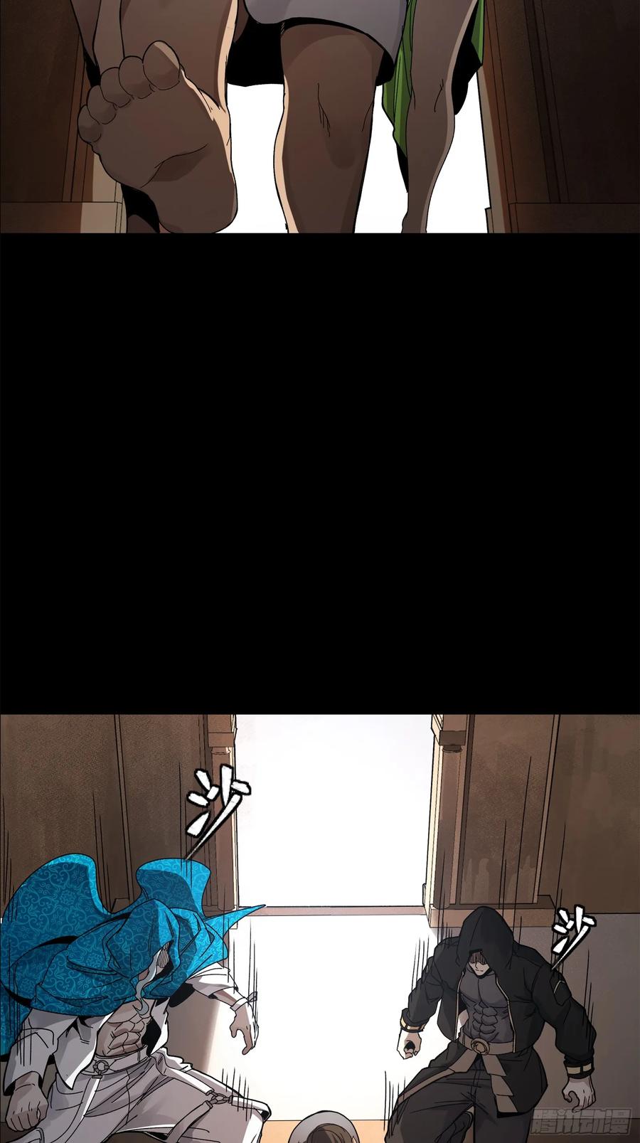 星甲魂将传 158 麦家四秀 第52页