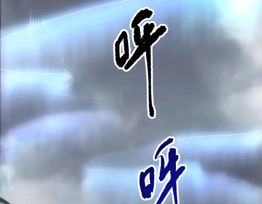 死灵法师！我即是天灾 第164话 终于40级！前往荒虚之地开始二转！ 第48页