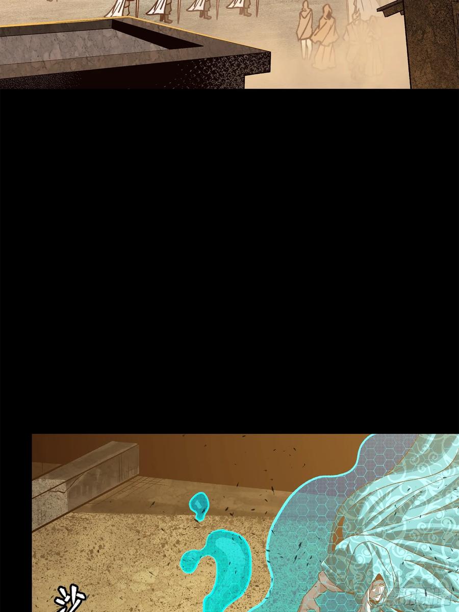 星甲魂将传 158 麦家四秀 第7页