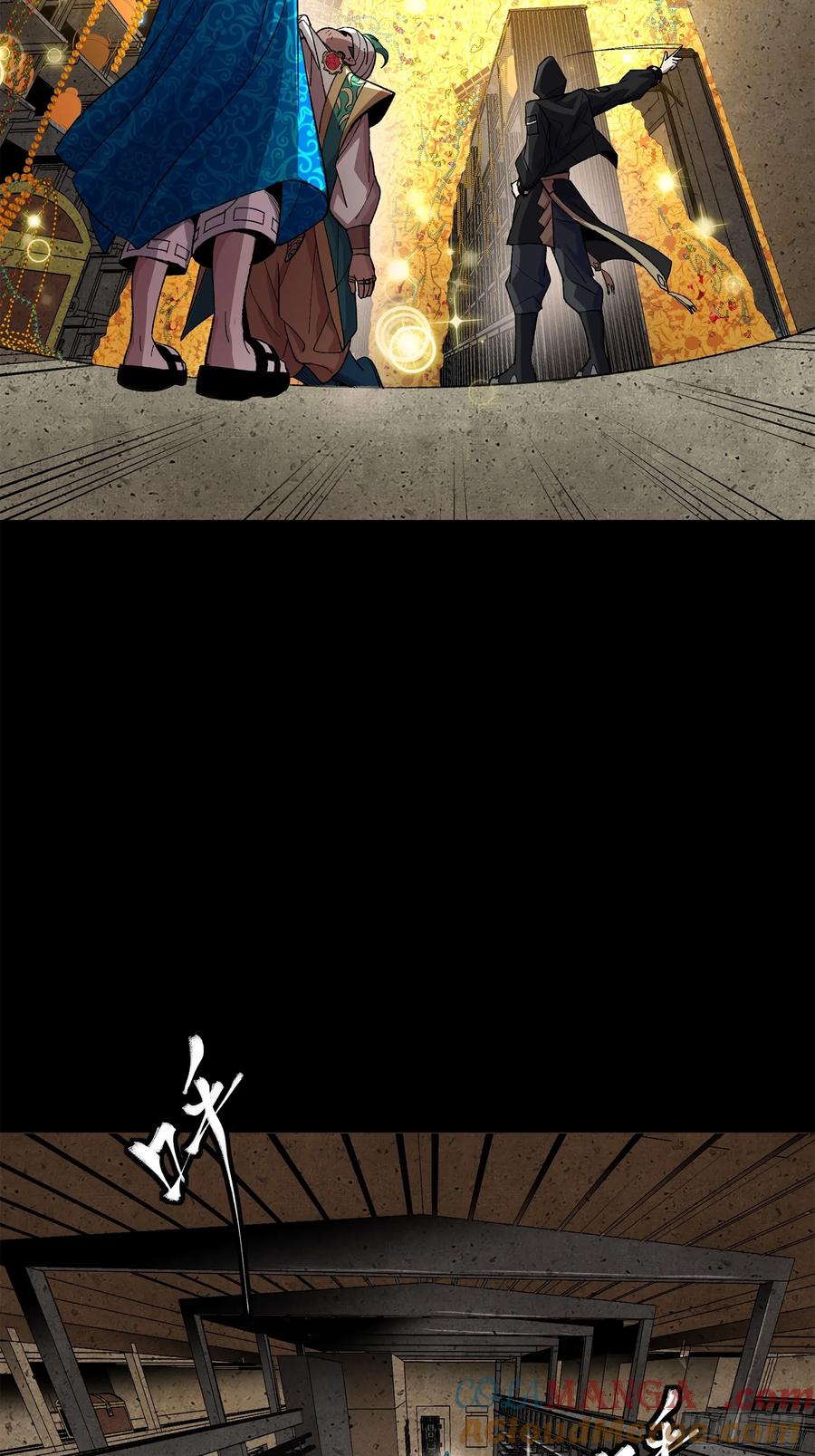 星甲魂将传 158 麦家四秀 第101页