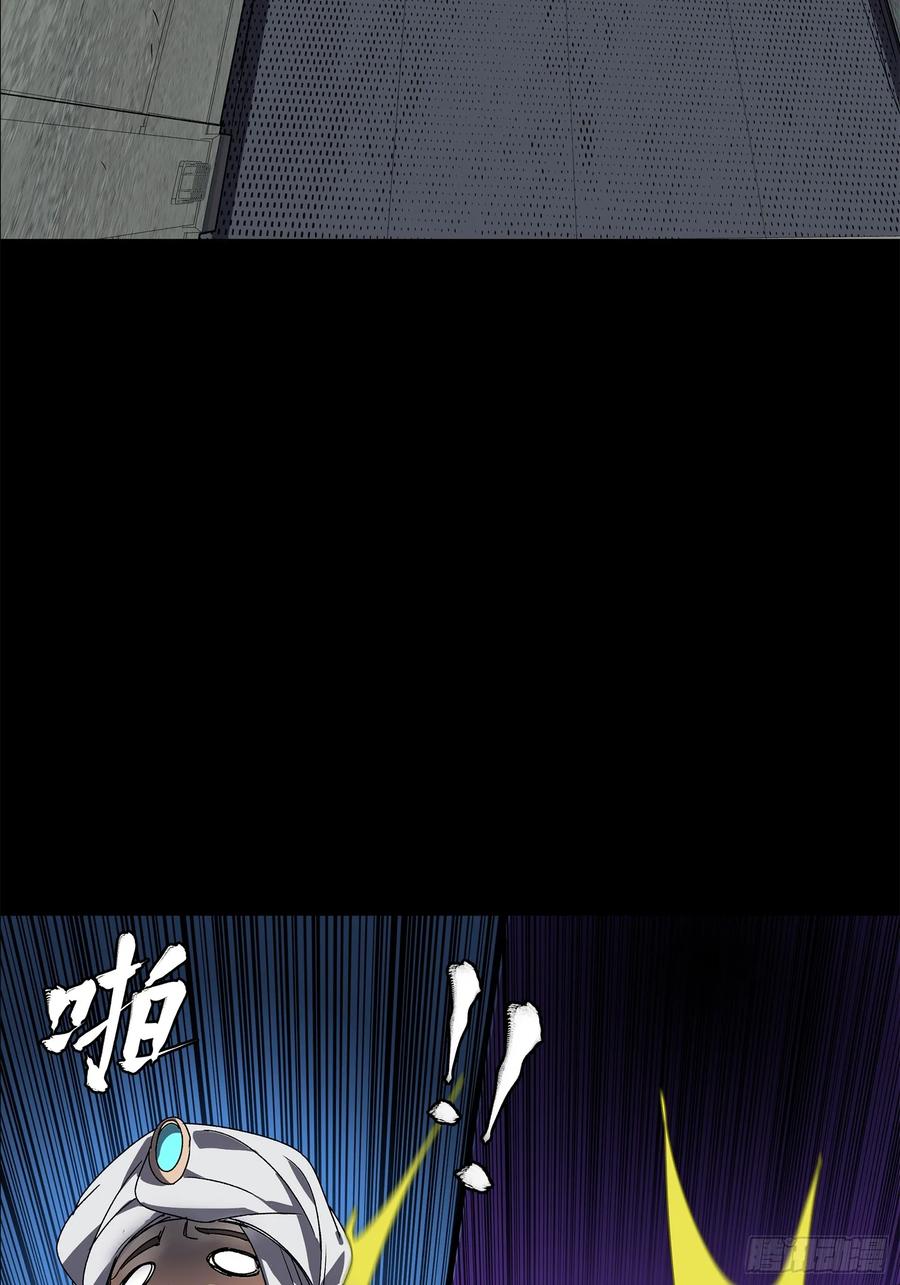 星甲魂将传 159 捡到章六野 第98页
