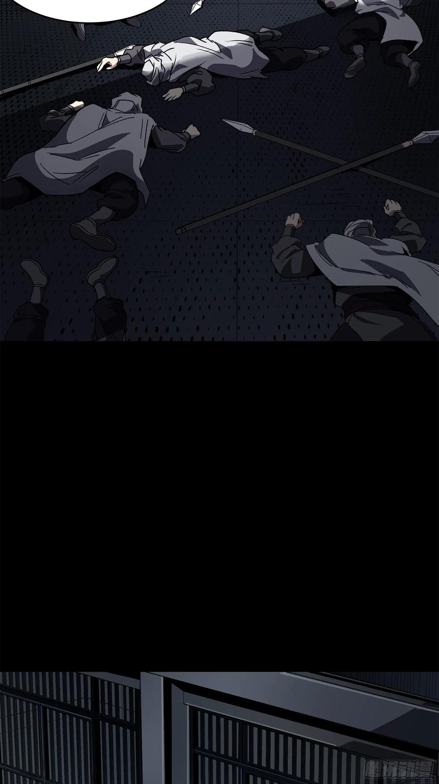 星甲魂将传 159 捡到章六野 第102页