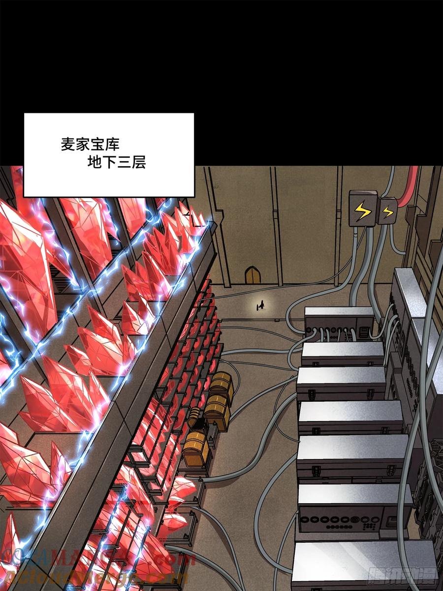 星甲魂将传 159 捡到章六野 第61页