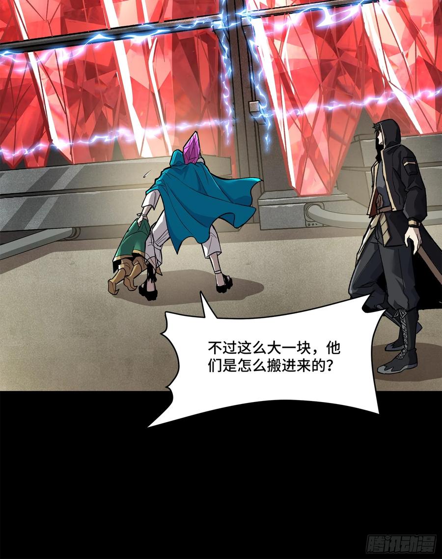 星甲魂将传 159 捡到章六野 第67页