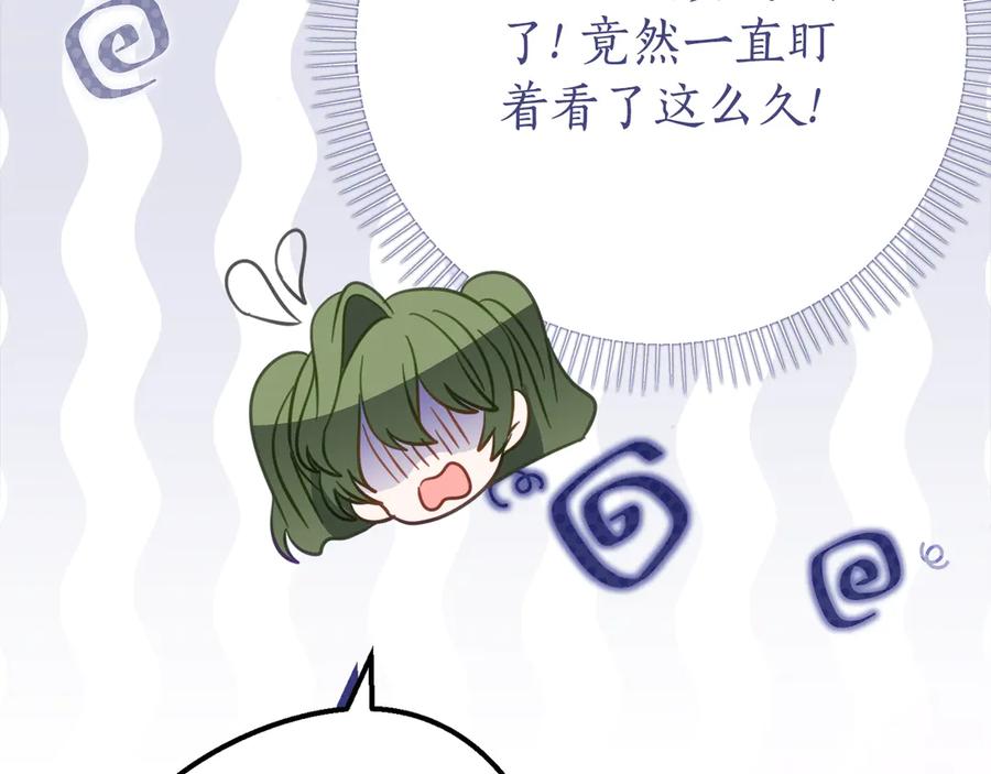 《刻薄公爵家的合约女儿》第17话 买买买！ 第188页