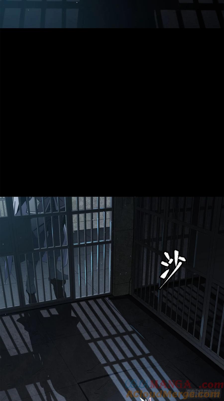 星甲魂将传 160 仙人伟力深不可测 第77页