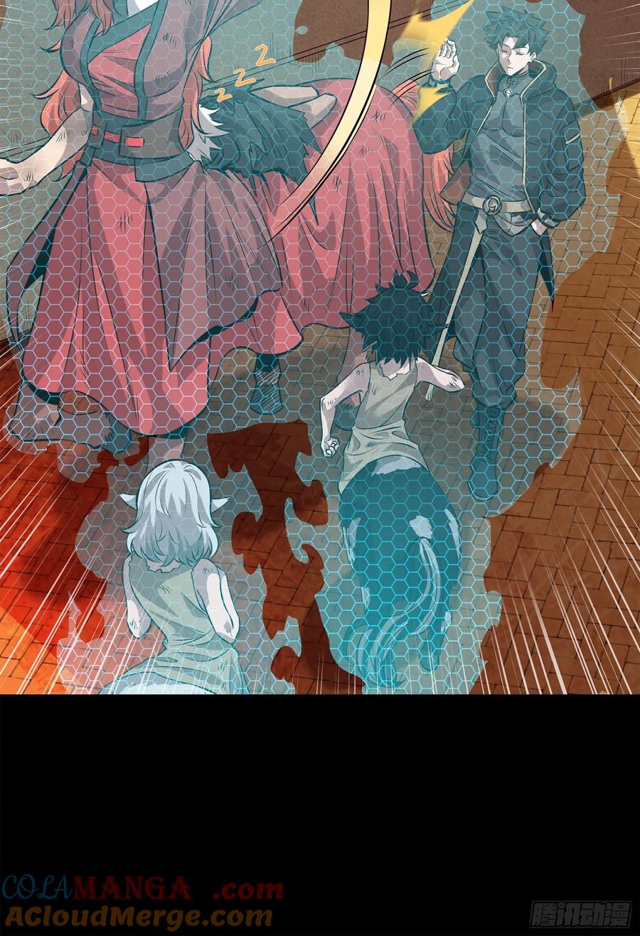 星甲魂将传 160 仙人伟力深不可测 第105页