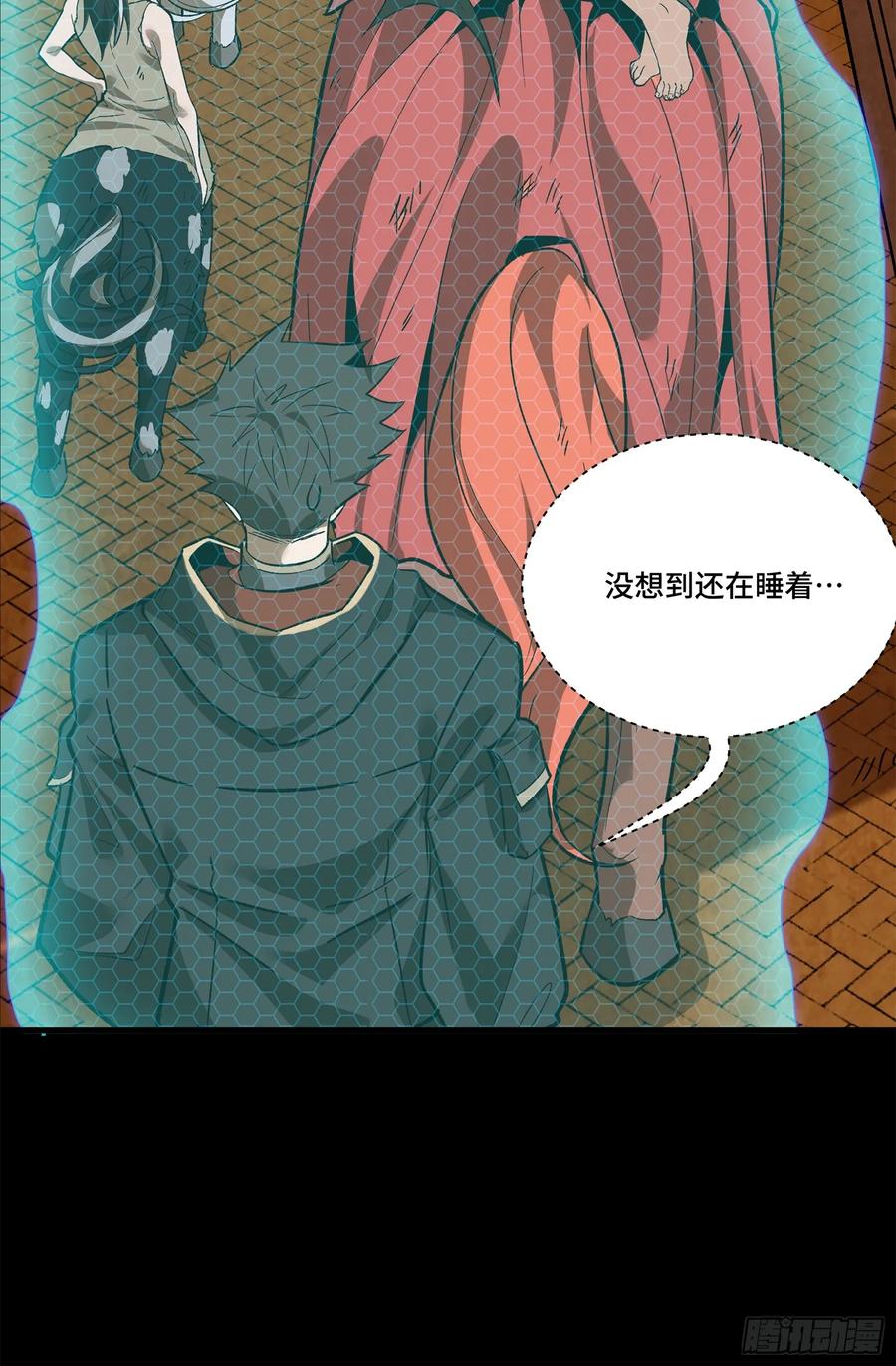 星甲魂将传 160 仙人伟力深不可测 第99页