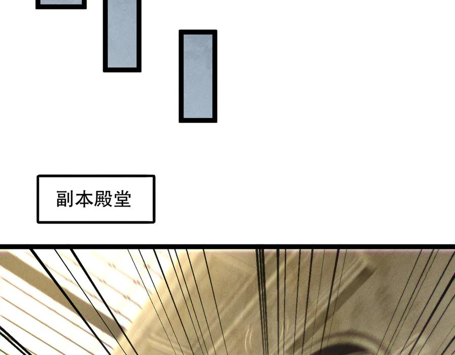 死灵法师！我即是天灾 第166话 白金级！ 第100页