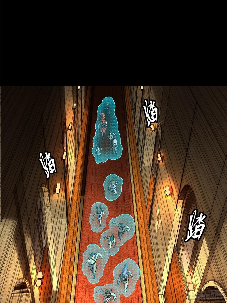 星甲魂将传 161 敖丙的初战 第39页