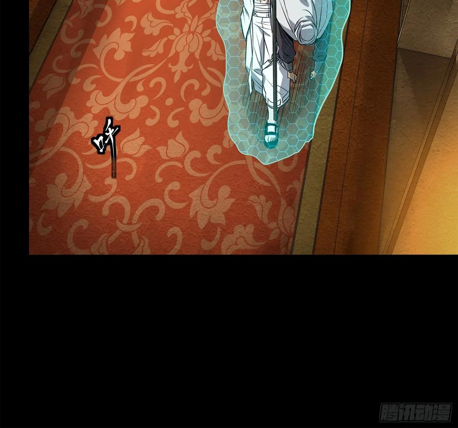 星甲魂将传 161 敖丙的初战 第38页