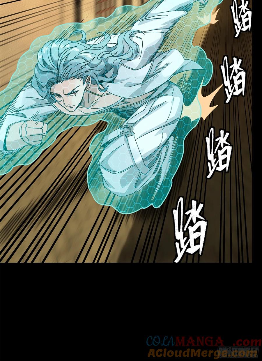 星甲魂将传 161 敖丙的初战 第69页