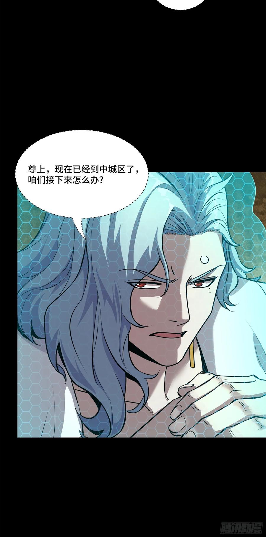 星甲魂将传 161 敖丙的初战 第48页