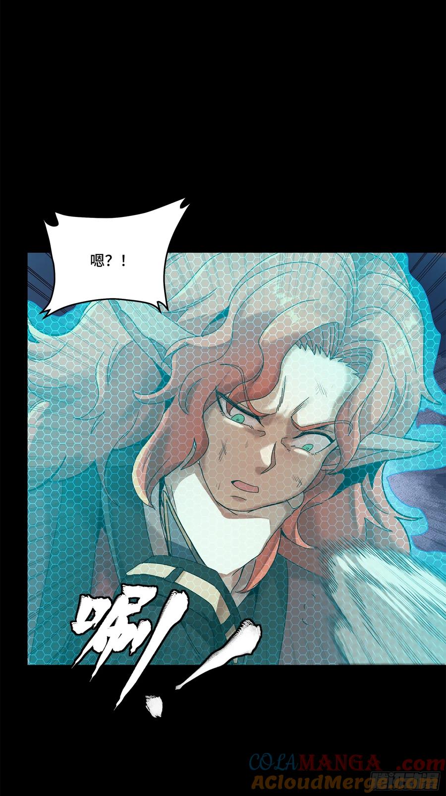 星甲魂将传 161 敖丙的初战 第13页
