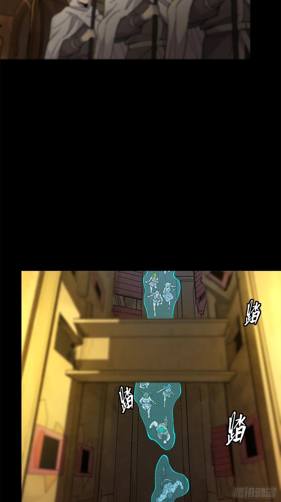星甲魂将传 161 敖丙的初战 第72页