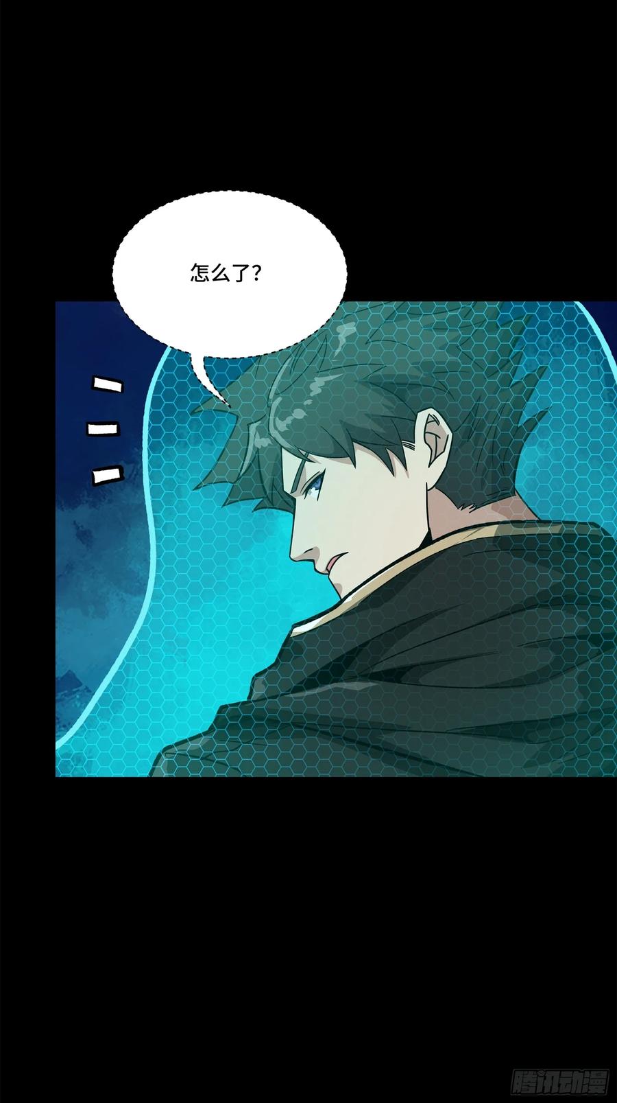 星甲魂将传 161 敖丙的初战 第92页
