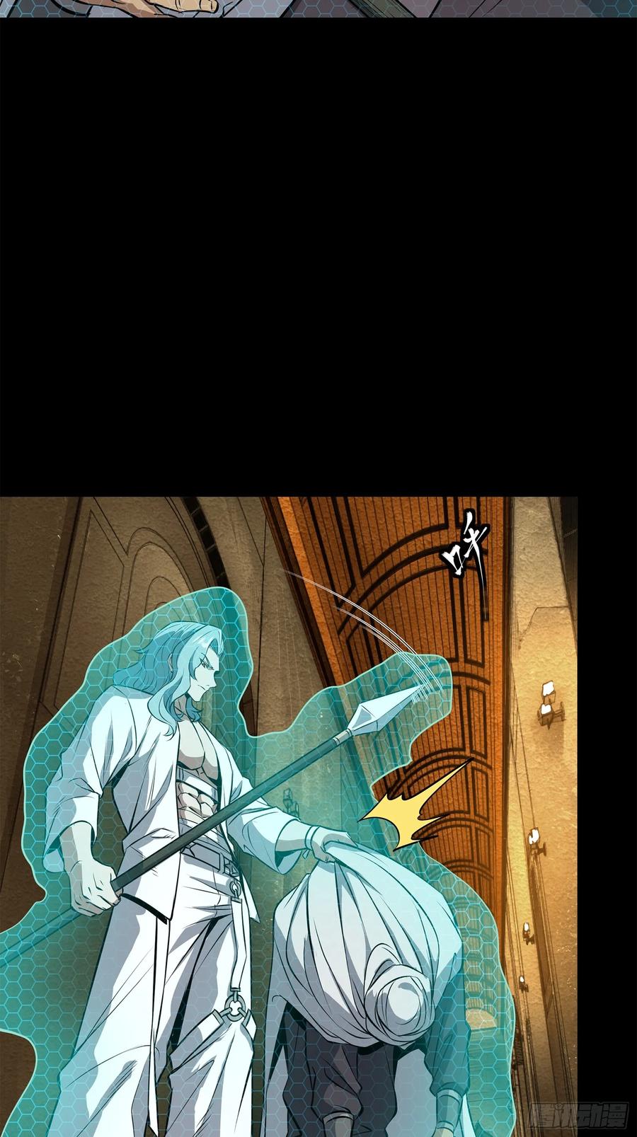 星甲魂将传 161 敖丙的初战 第36页