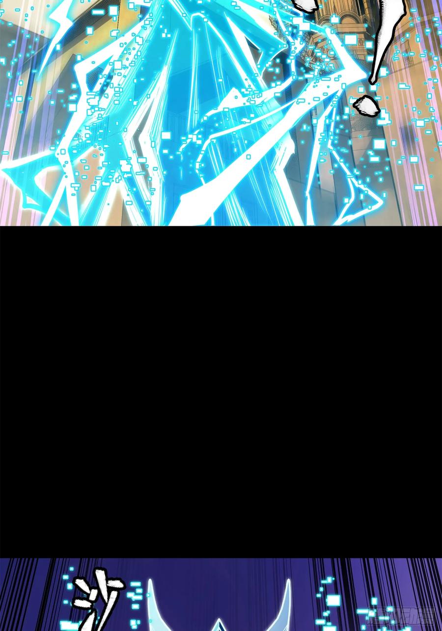 星甲魂将传 161 敖丙的初战 第106页