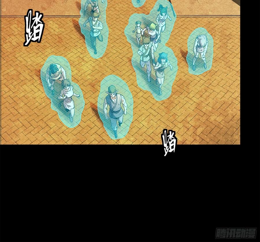 星甲魂将传 161 敖丙的初战 第44页
