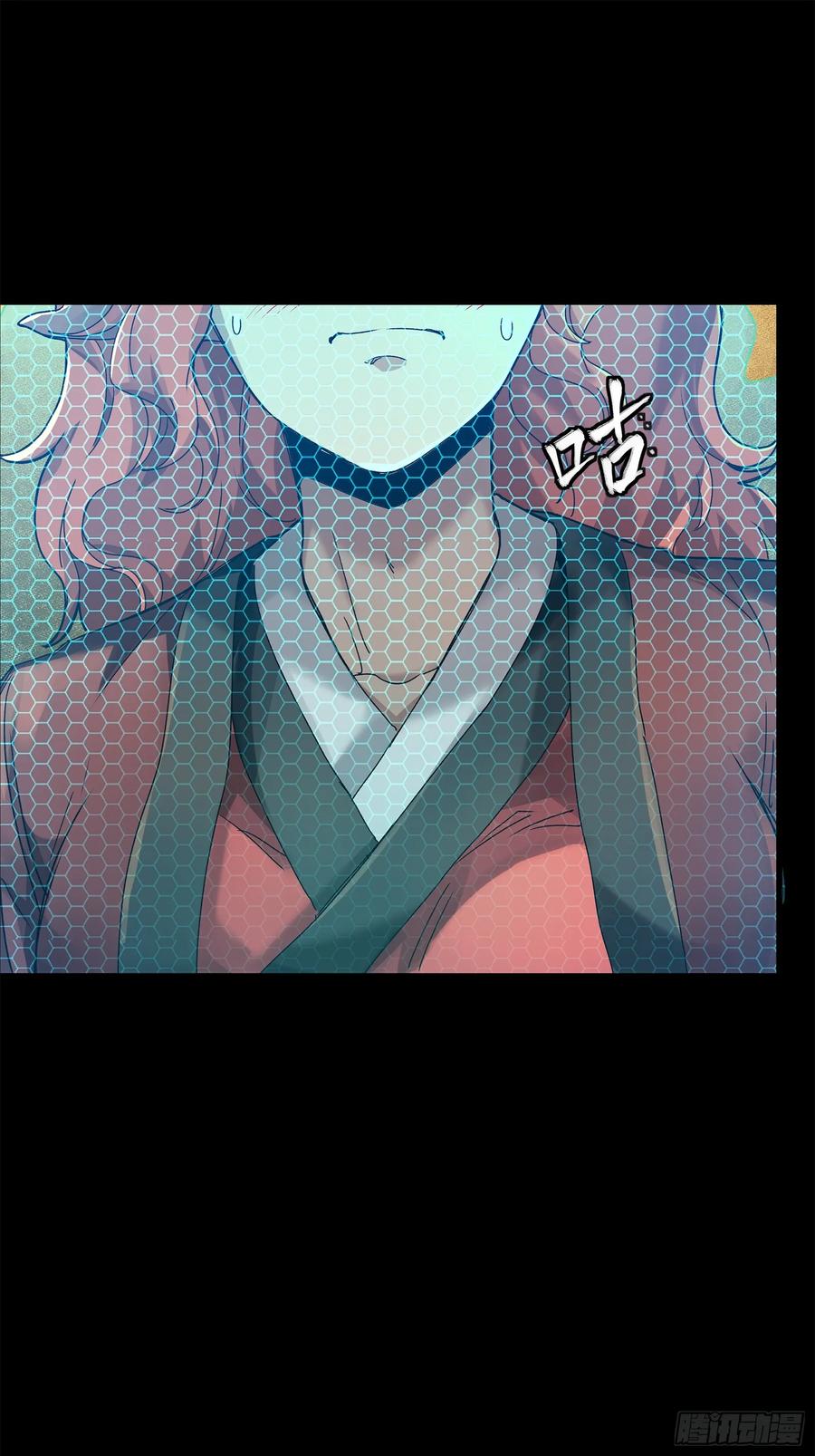 星甲魂将传 161 敖丙的初战 第15页