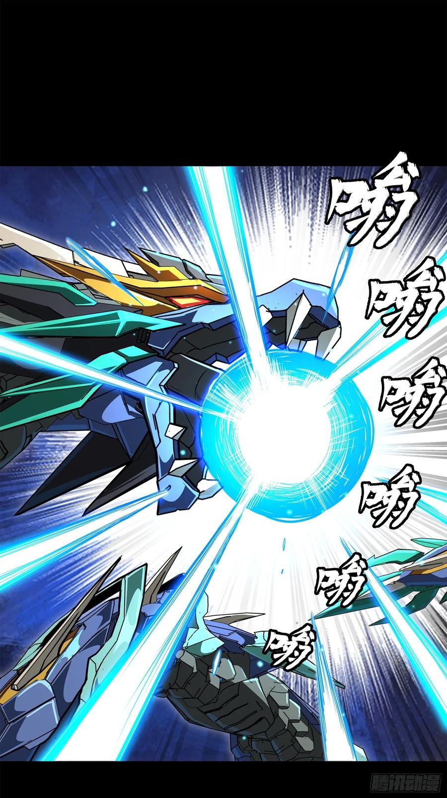 星甲魂将传 161 敖丙的初战 第115页