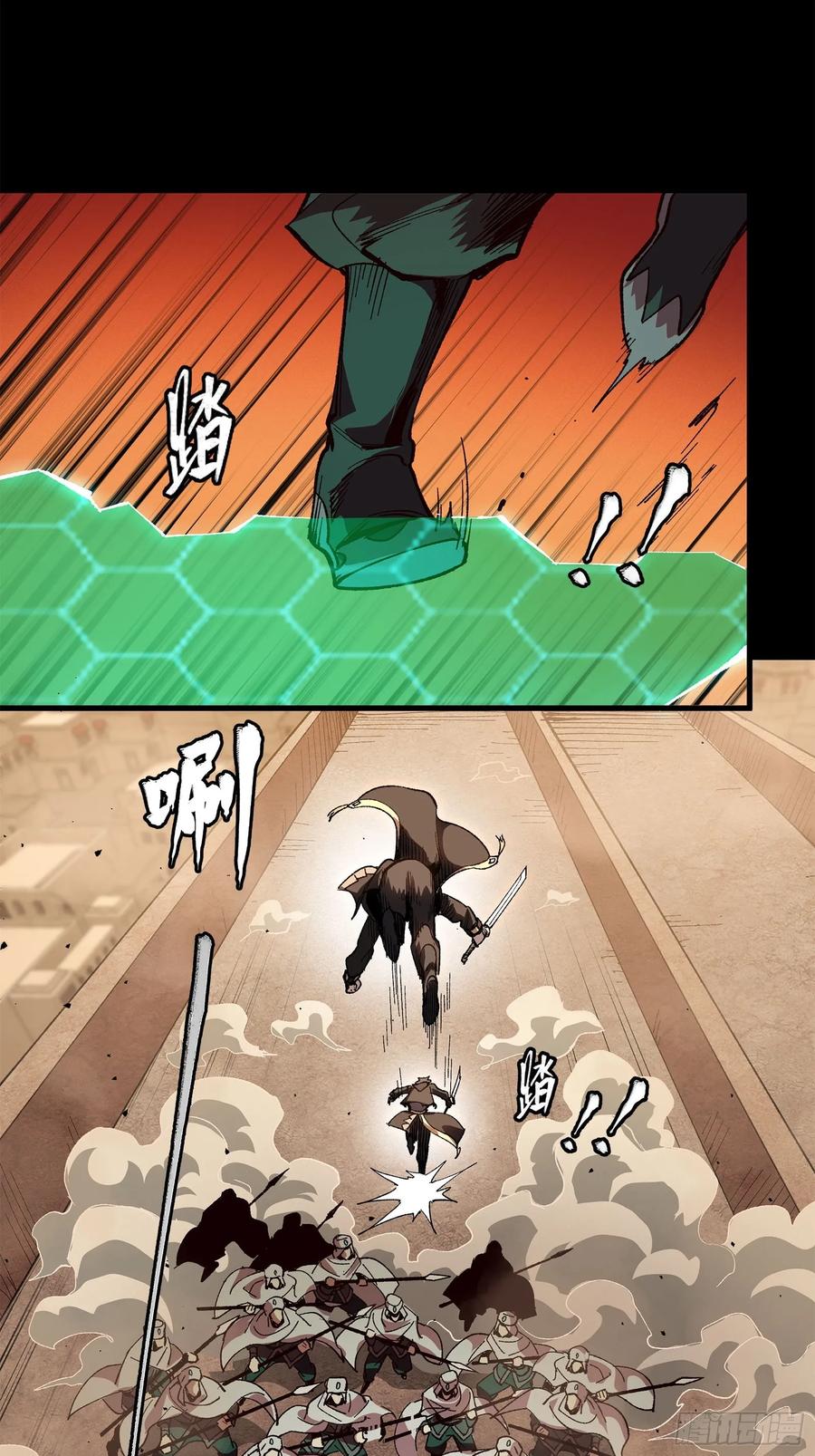 星甲魂将传 162 星辰色敖丙 第51页