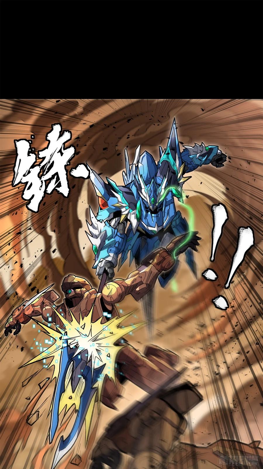 星甲魂将传 162 星辰色敖丙 第22页
