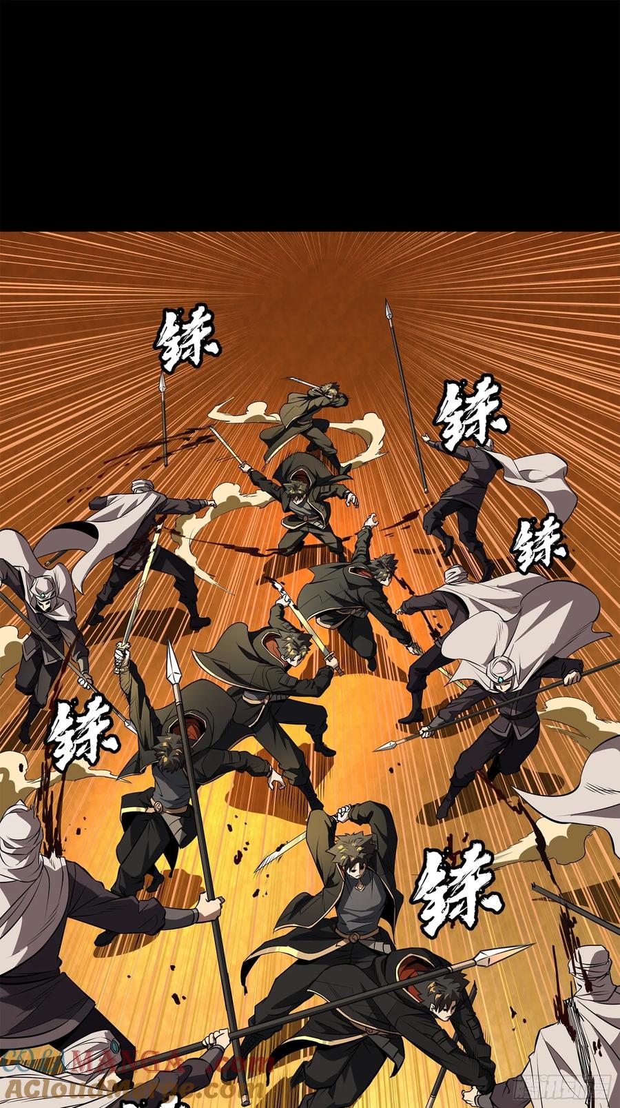 星甲魂将传 162 星辰色敖丙 第53页