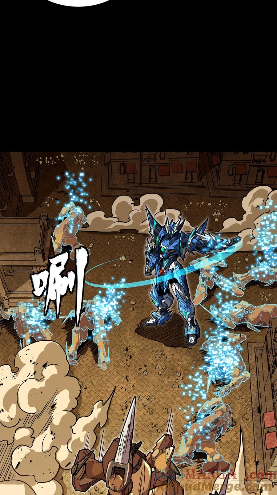 星甲魂将传 162 星辰色敖丙 第65页
