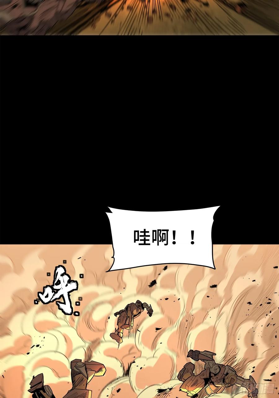 星甲魂将传 162 星辰色敖丙 第20页