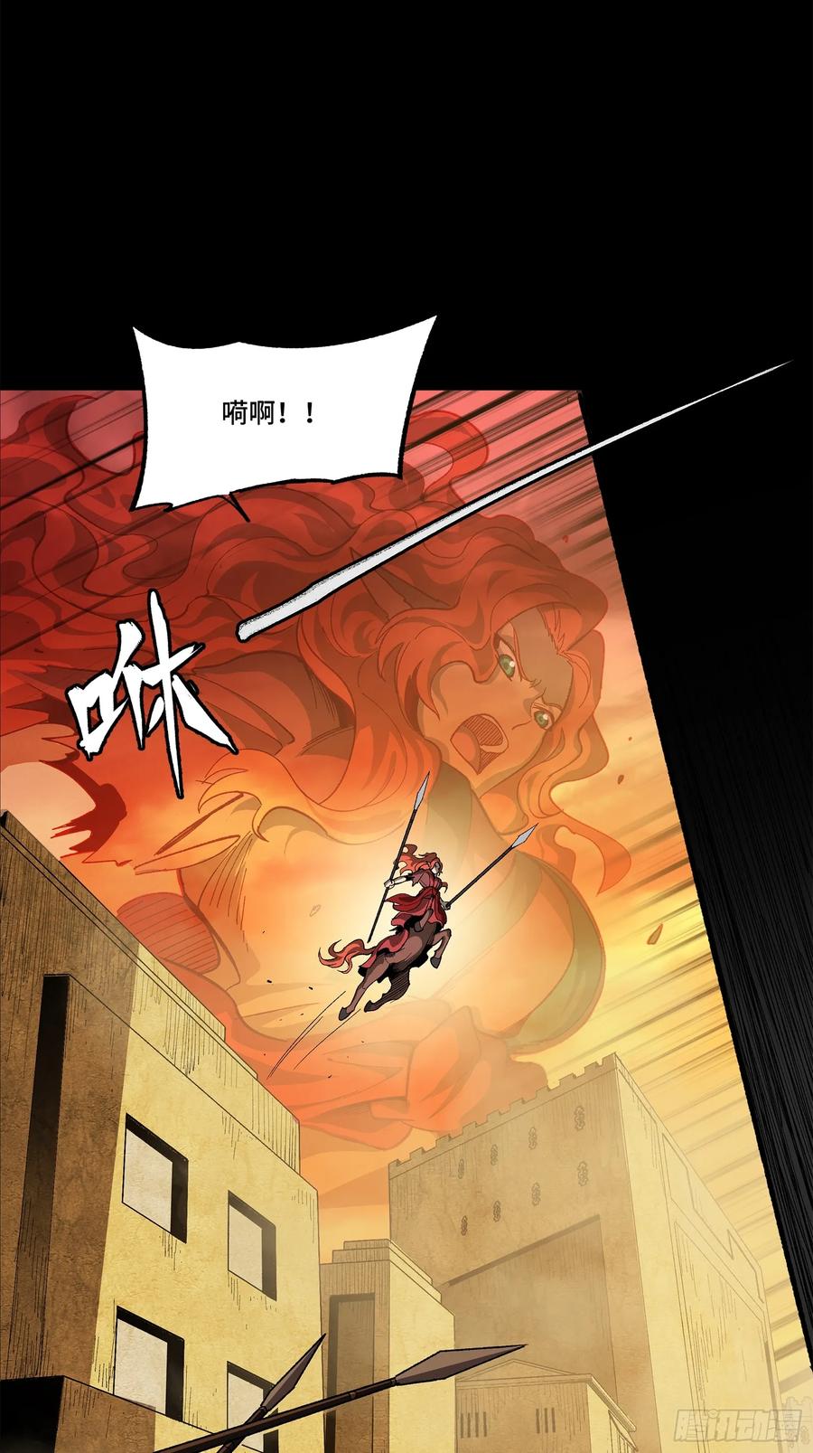 星甲魂将传 162 星辰色敖丙 第92页