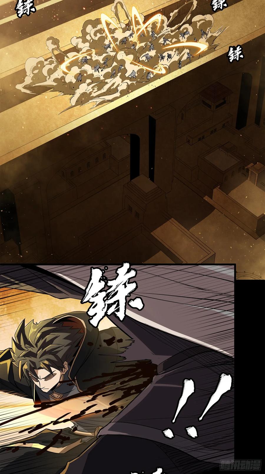星甲魂将传 162 星辰色敖丙 第55页