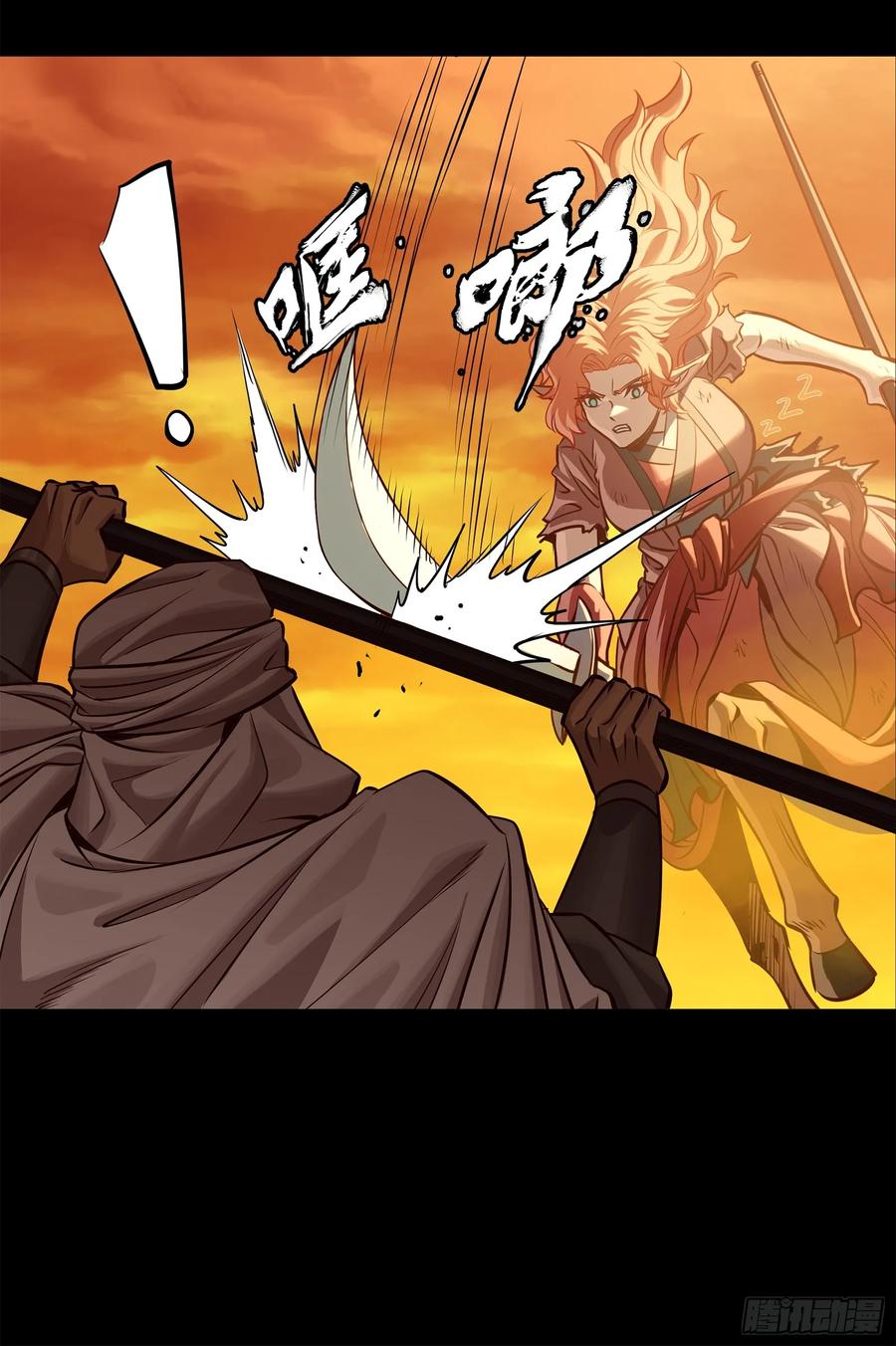 星甲魂将传 163 终极鲨雕王 第48页
