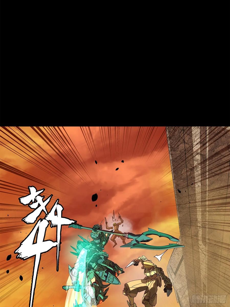 星甲魂将传 163 终极鲨雕王 第19页
