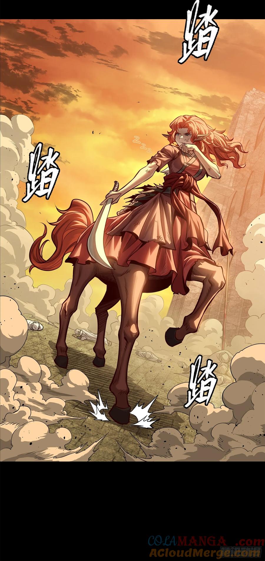 星甲魂将传 163 终极鲨雕王 第53页