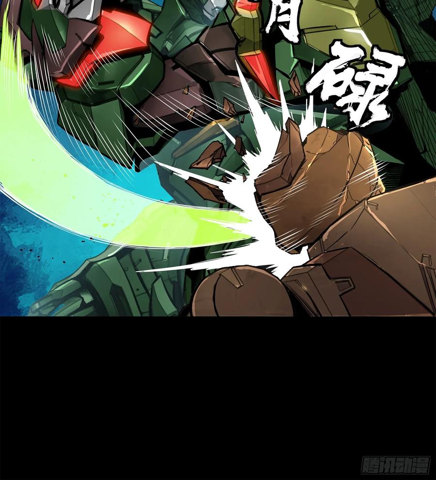 星甲魂将传 163 终极鲨雕王 第40页