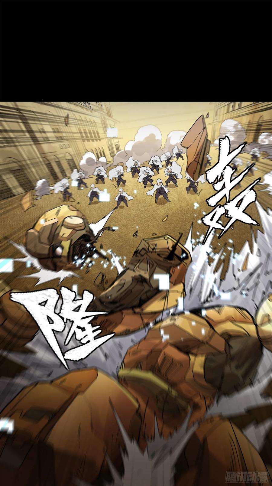 星甲魂将传 163 终极鲨雕王 第62页