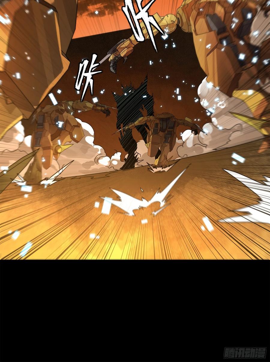 星甲魂将传 163 终极鲨雕王 第66页