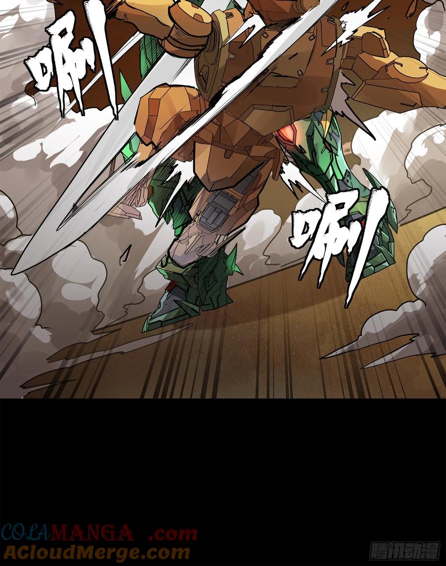 星甲魂将传 163 终极鲨雕王 第61页